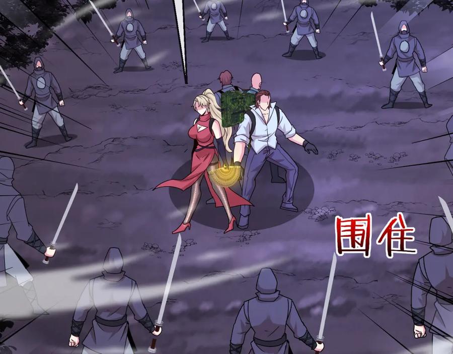 神级升级系统 第119话：再次升级！ 第23页
