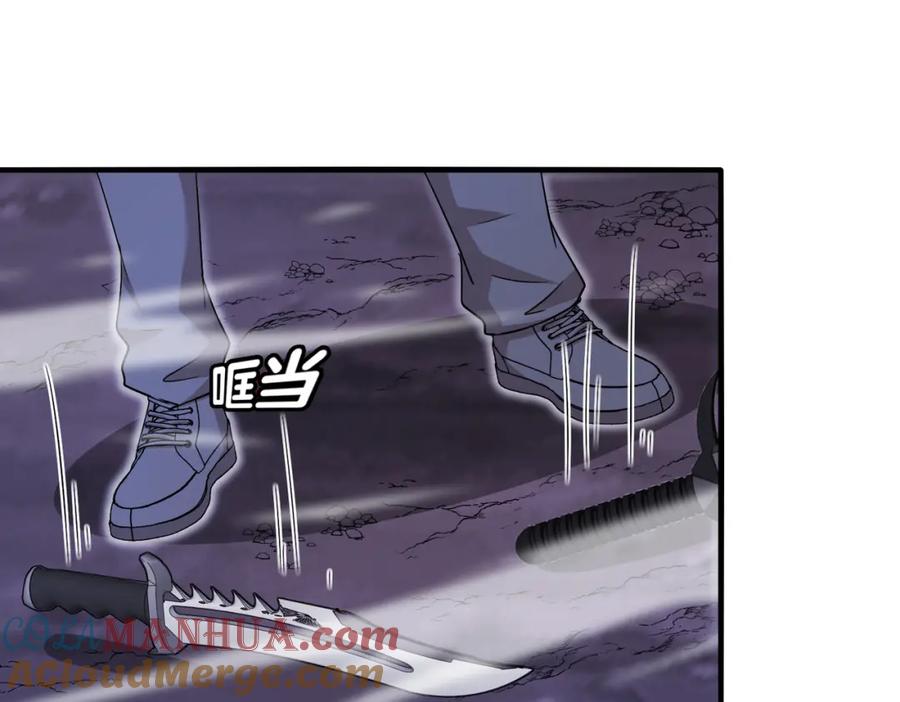 神级升级系统 第119话：再次升级！ 第5页