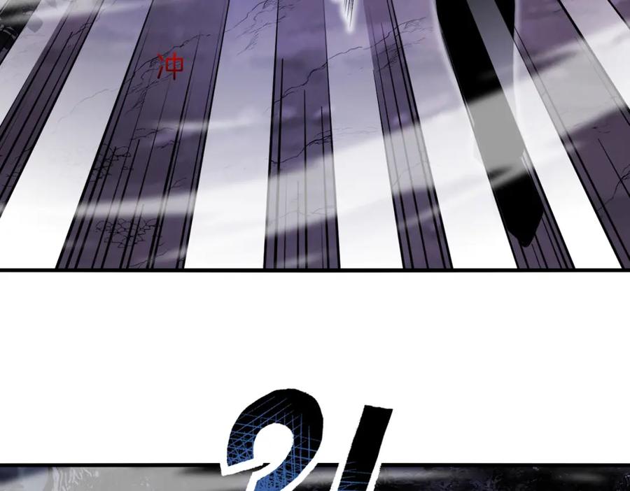 神级升级系统 第119话：再次升级！ 第10页