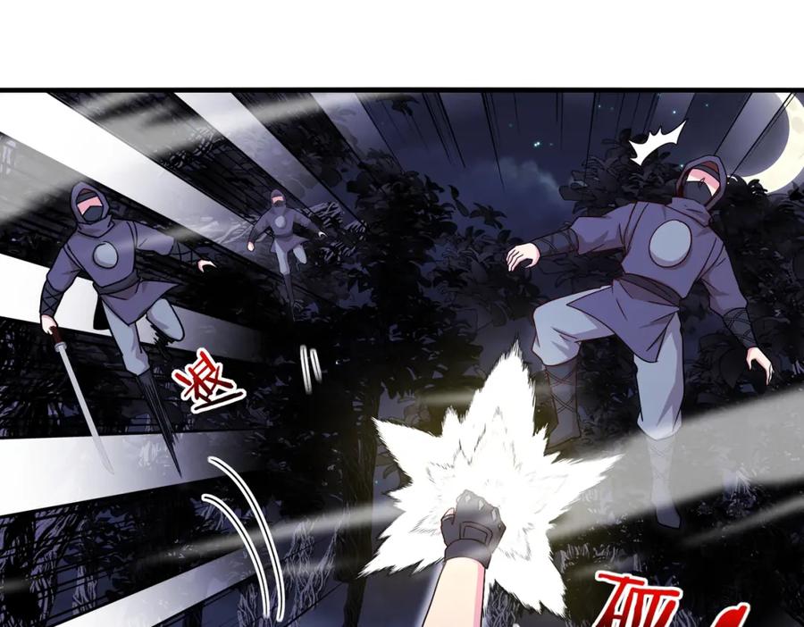 神级升级系统 第119话：再次升级！ 第18页