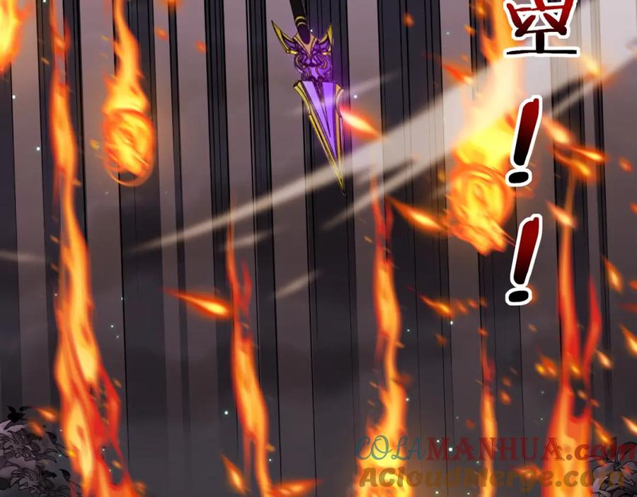 神级升级系统 第119话：再次升级！ 第97页