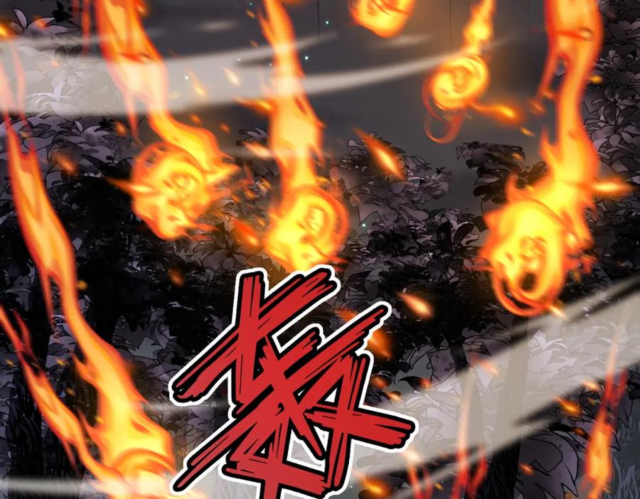 神级升级系统 第119话：再次升级！ 第98页