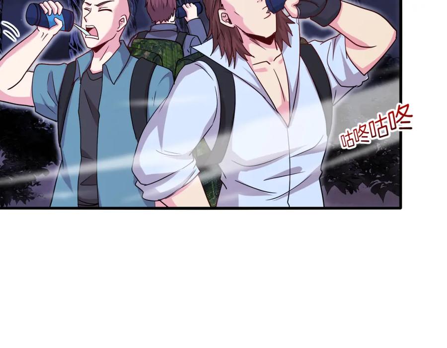 神级升级系统 第119话：再次升级！ 第86页