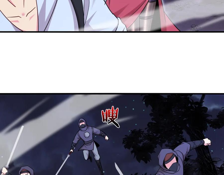 神级升级系统 第119话：再次升级！ 第12页