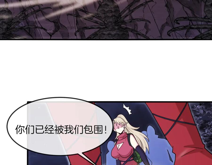 神级升级系统 第119话：再次升级！ 第35页