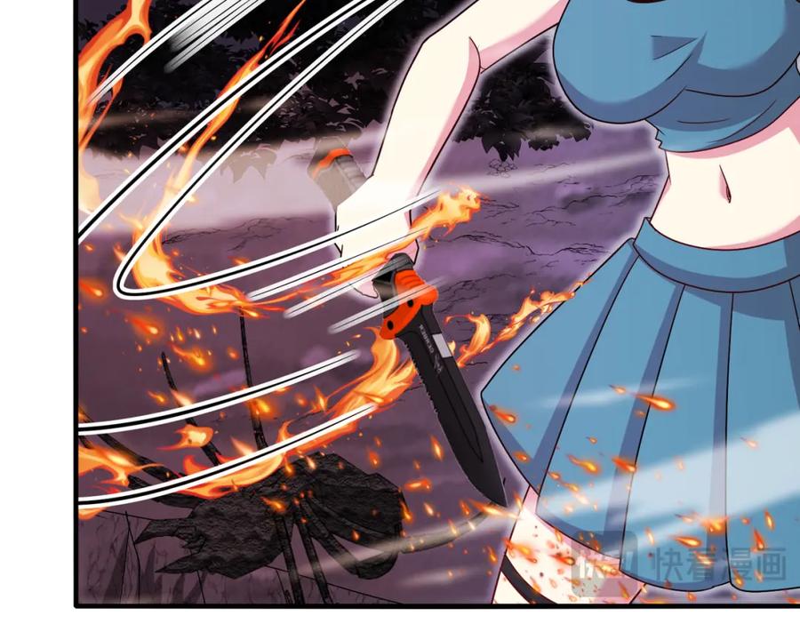 神级升级系统 第119话：再次升级！ 第27页