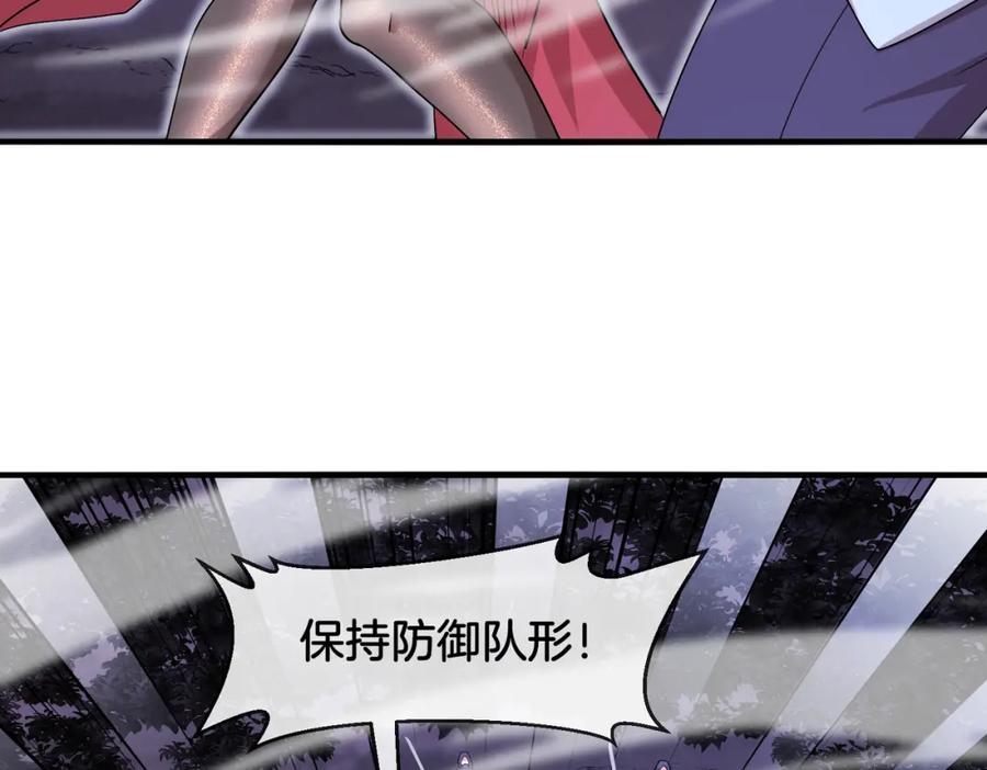 神级升级系统 第119话：再次升级！ 第22页