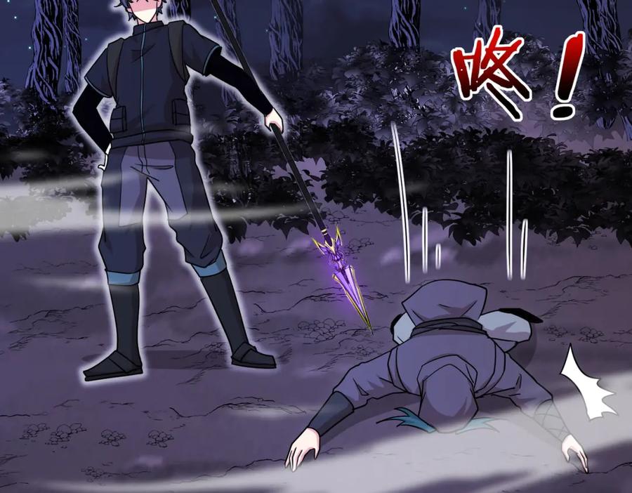 神级升级系统 第119话：再次升级！ 第70页