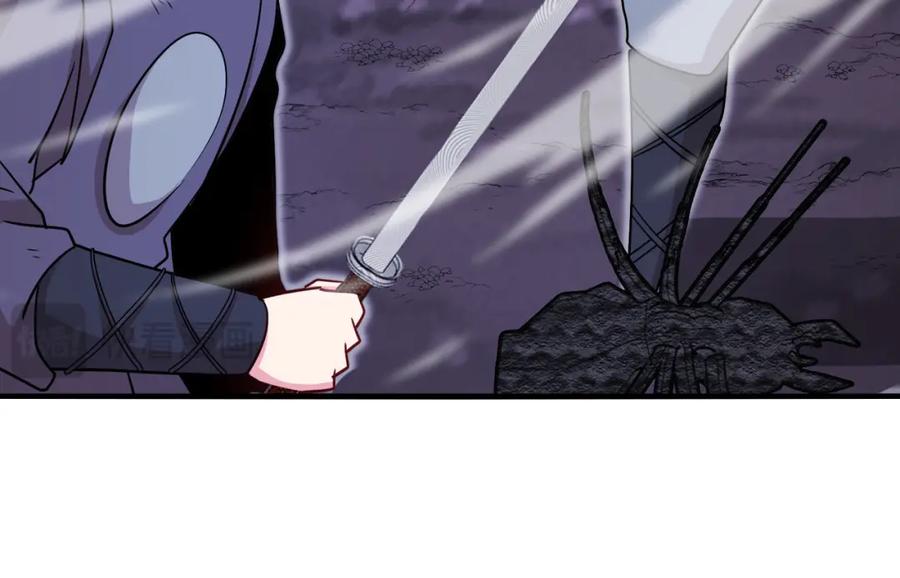 神级升级系统 第119话：再次升级！ 第91页
