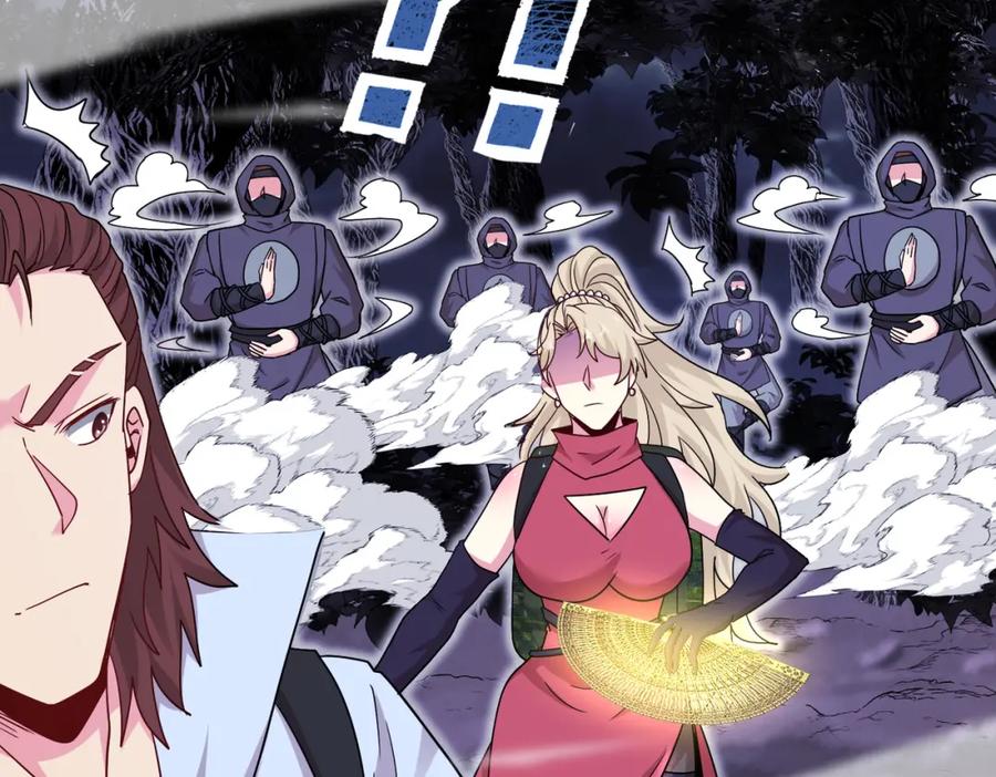 神级升级系统 第119话：再次升级！ 第11页