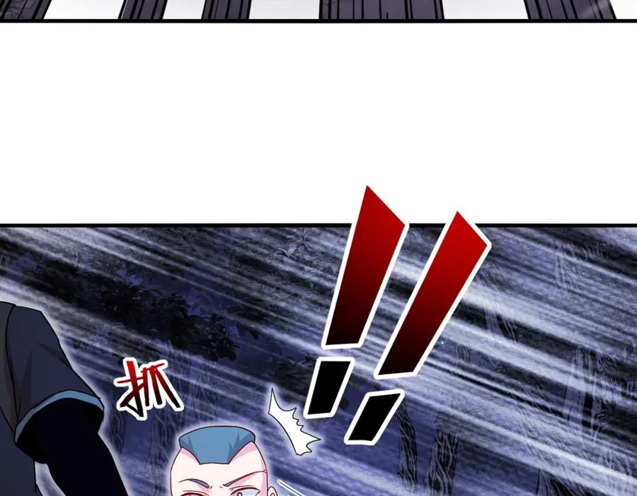 神级升级系统 第120话：洛月的行踪 第98页