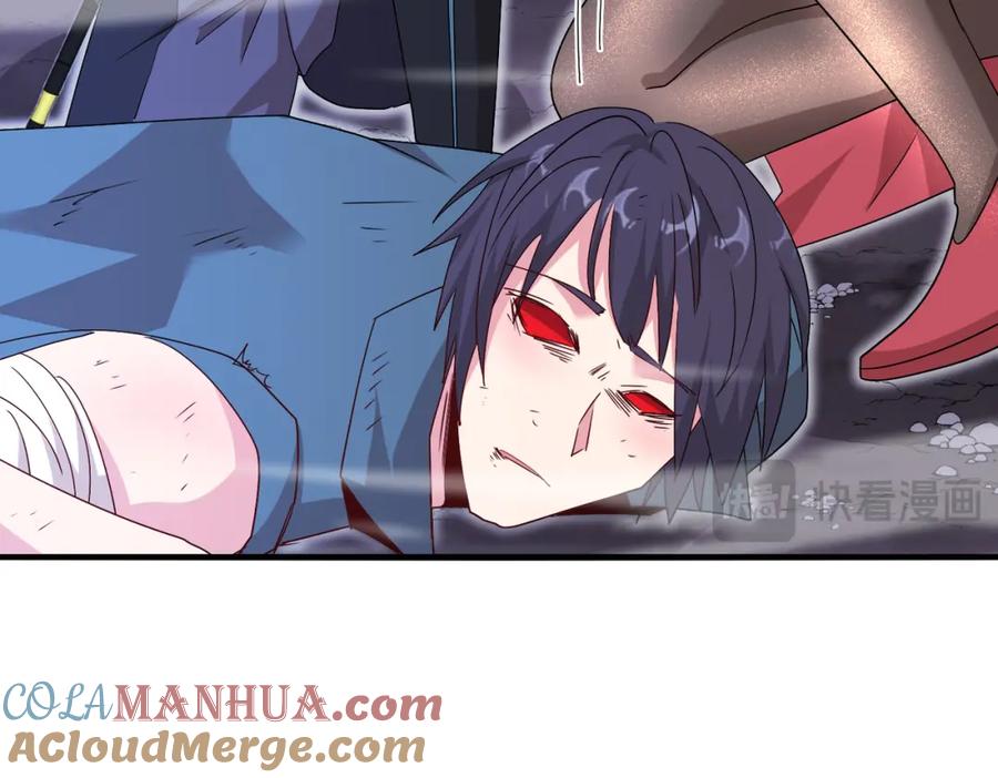 神级升级系统 第120话：洛月的行踪 第49页