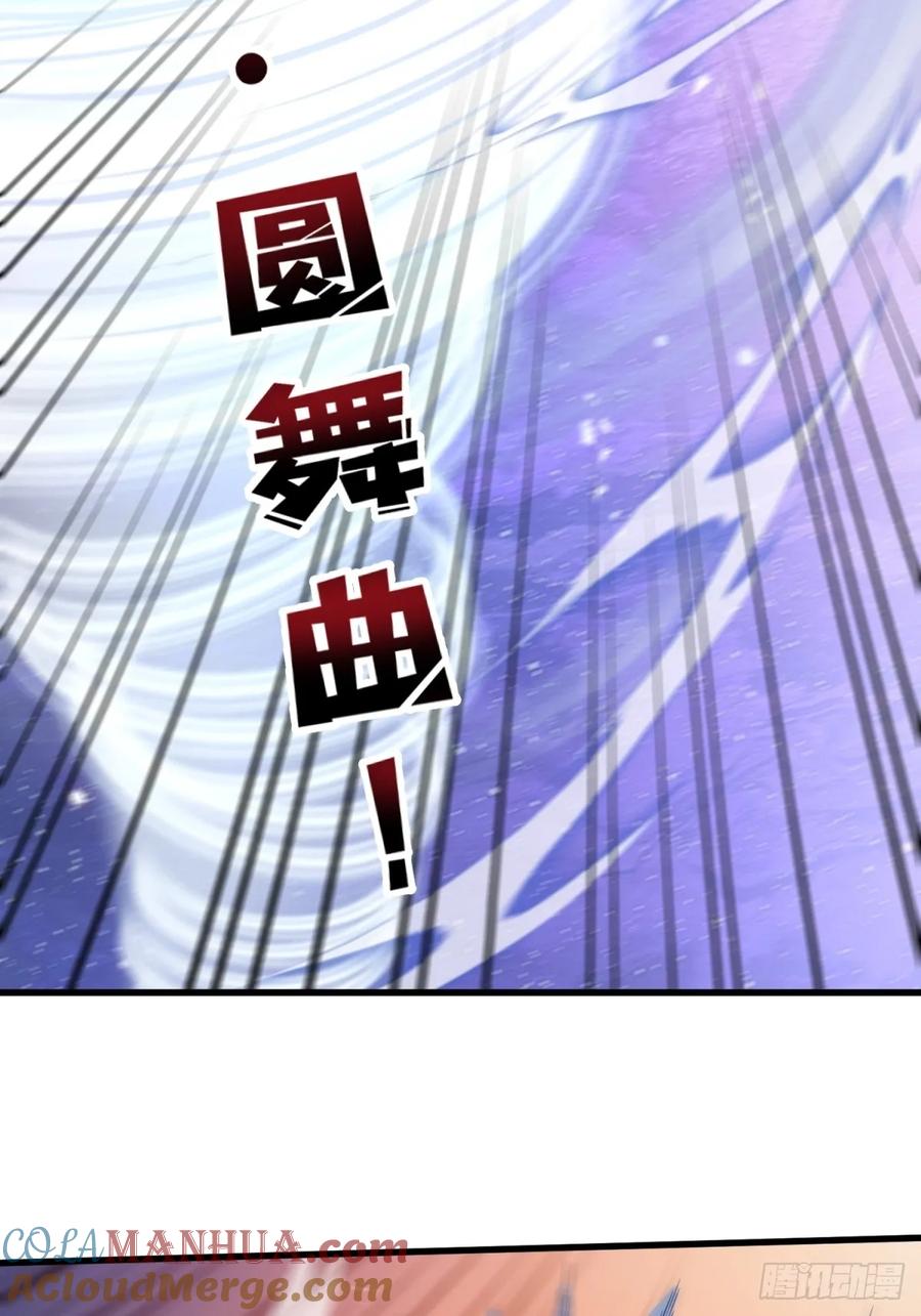 《我真不是反派大佬》第120话 刀与火 第10页