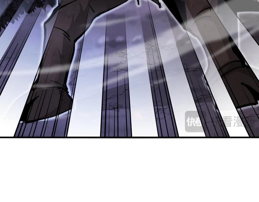 神级升级系统 第120话：洛月的行踪 第107页