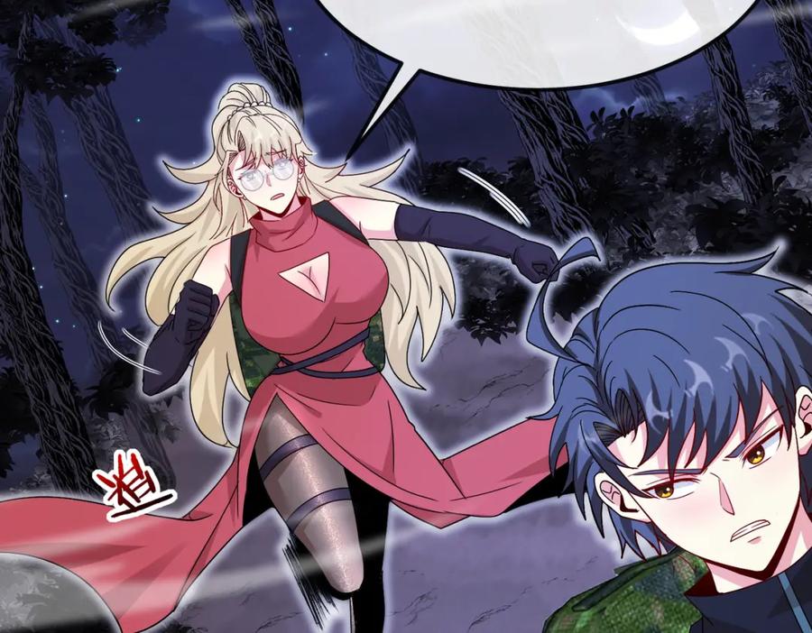 神级升级系统 第120话：洛月的行踪 第88页