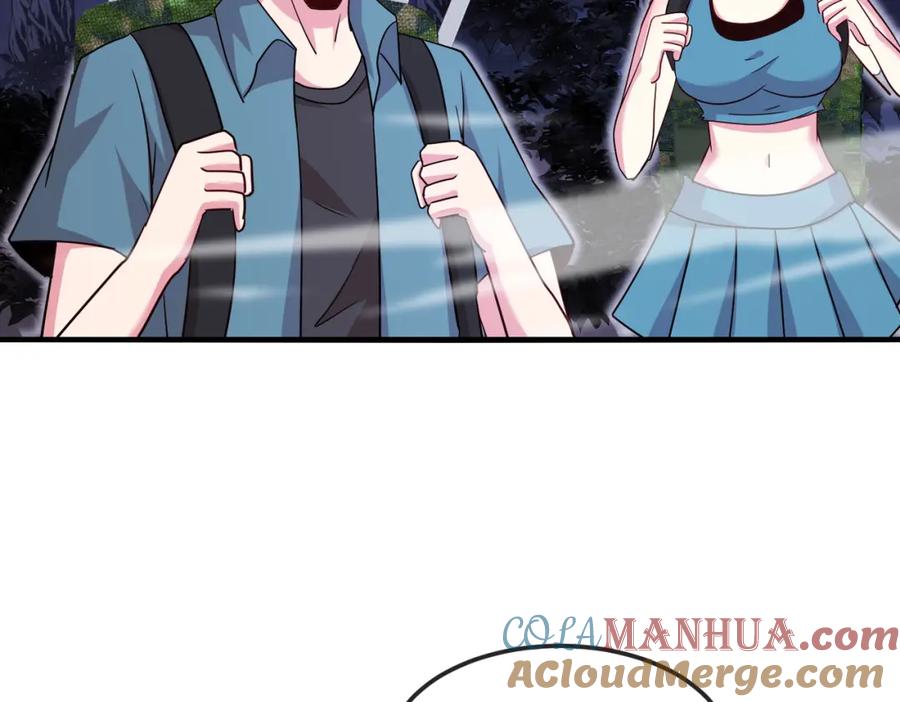 神级升级系统 第120话：洛月的行踪 第17页