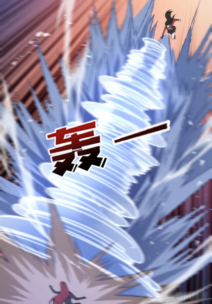 《我真不是反派大佬》第120话 刀与火 第11页