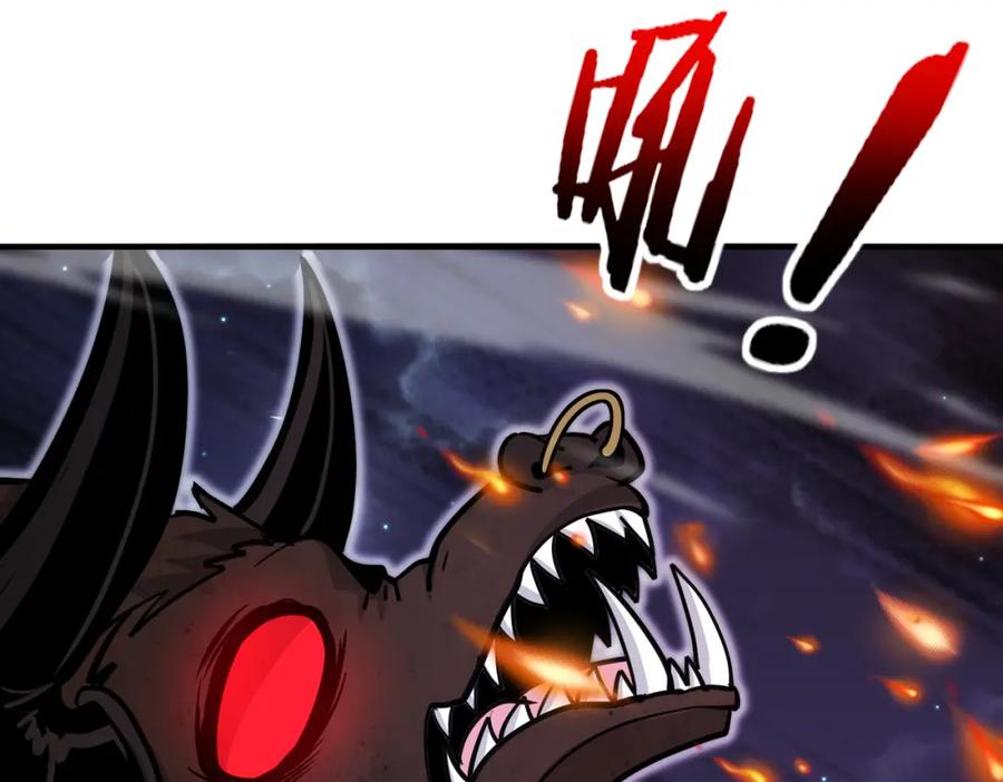 神级升级系统 第120话：洛月的行踪 第123页