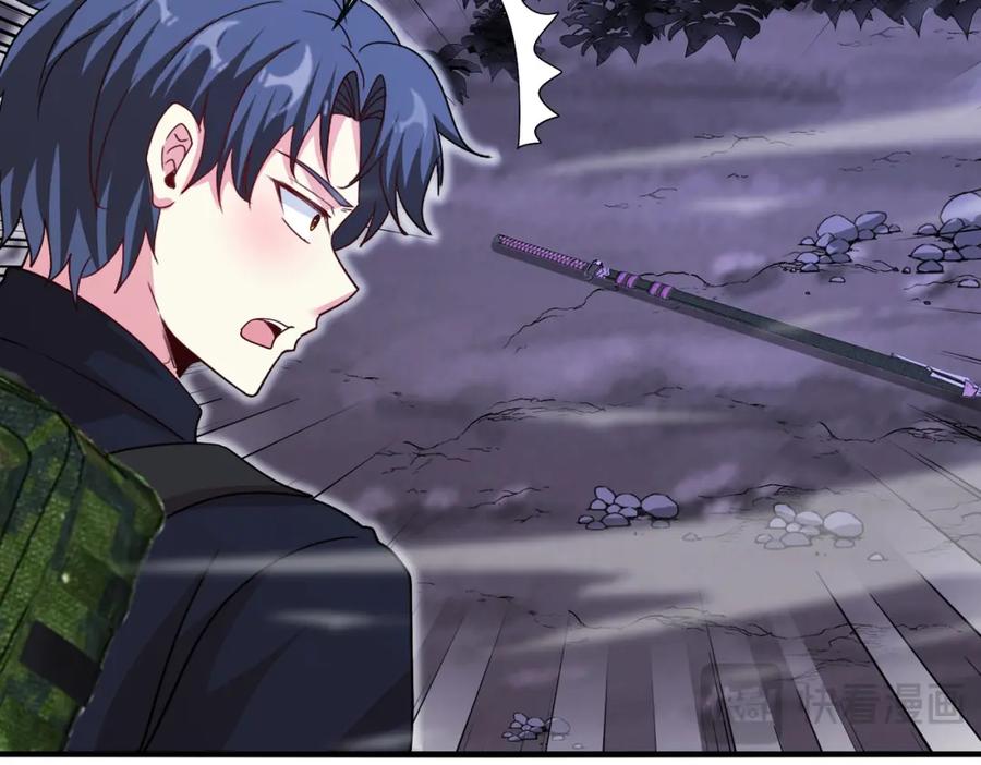 神级升级系统 第120话：洛月的行踪 第62页