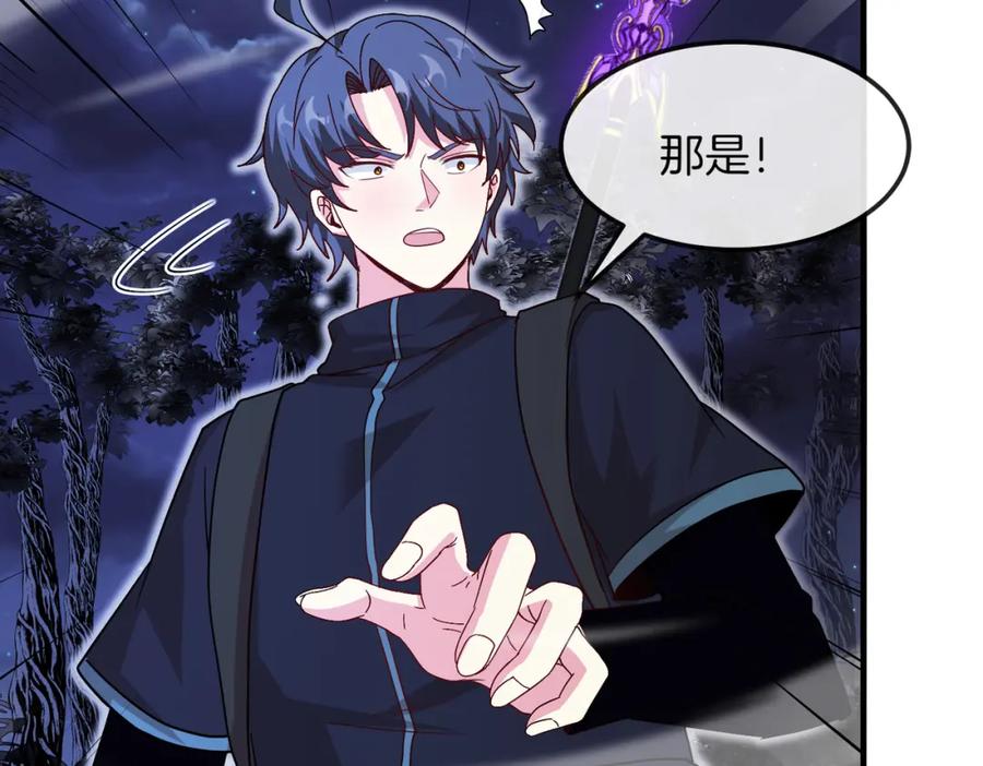 神级升级系统 第120话：洛月的行踪 第60页