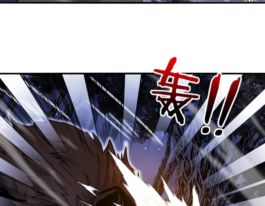 神级升级系统 第120话：洛月的行踪 第100页