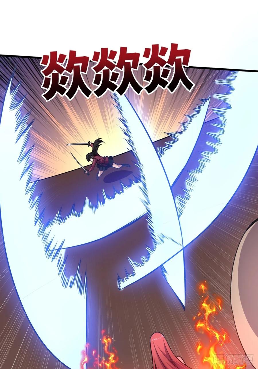 《我真不是反派大佬》第120话 刀与火 第15页