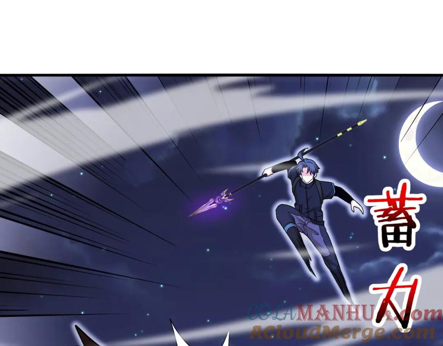 神级升级系统 第121话：黑川会会长 第17页