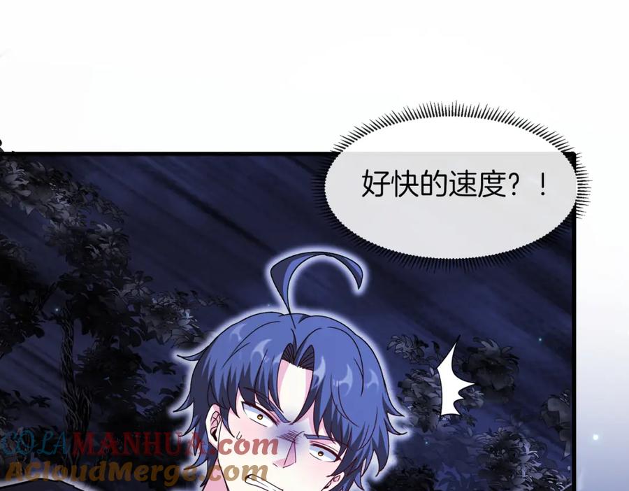 神级升级系统 第121话：黑川会会长 第129页