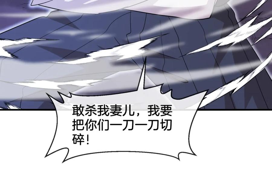 神级升级系统 第121话：黑川会会长 第87页
