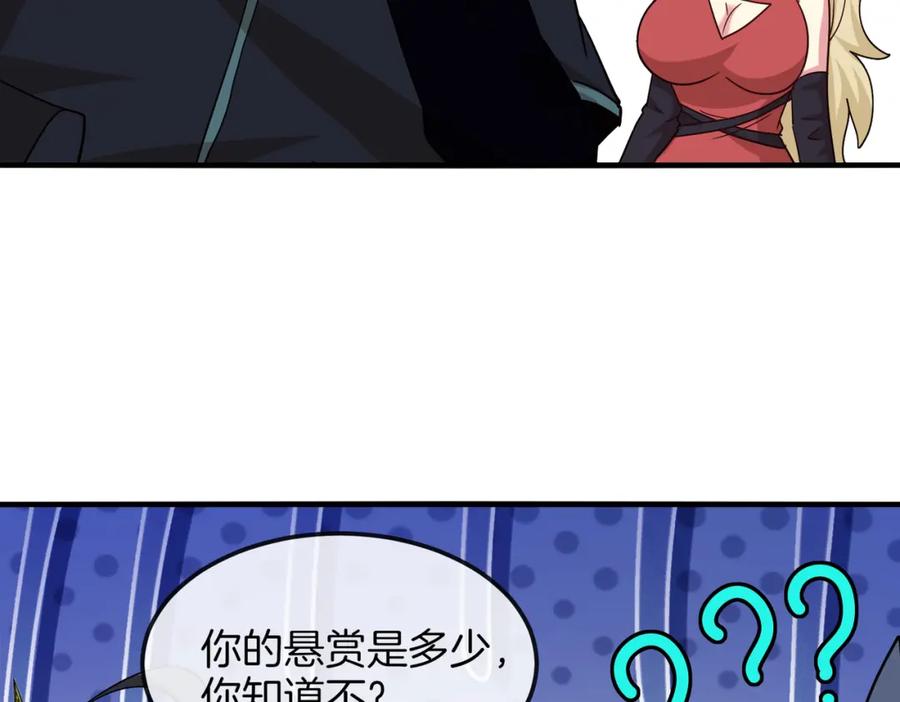 神级升级系统 第121话：黑川会会长 第92页