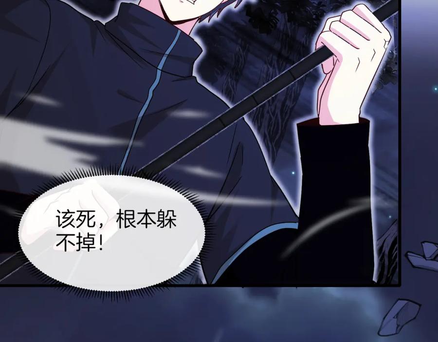 神级升级系统 第121话：黑川会会长 第130页