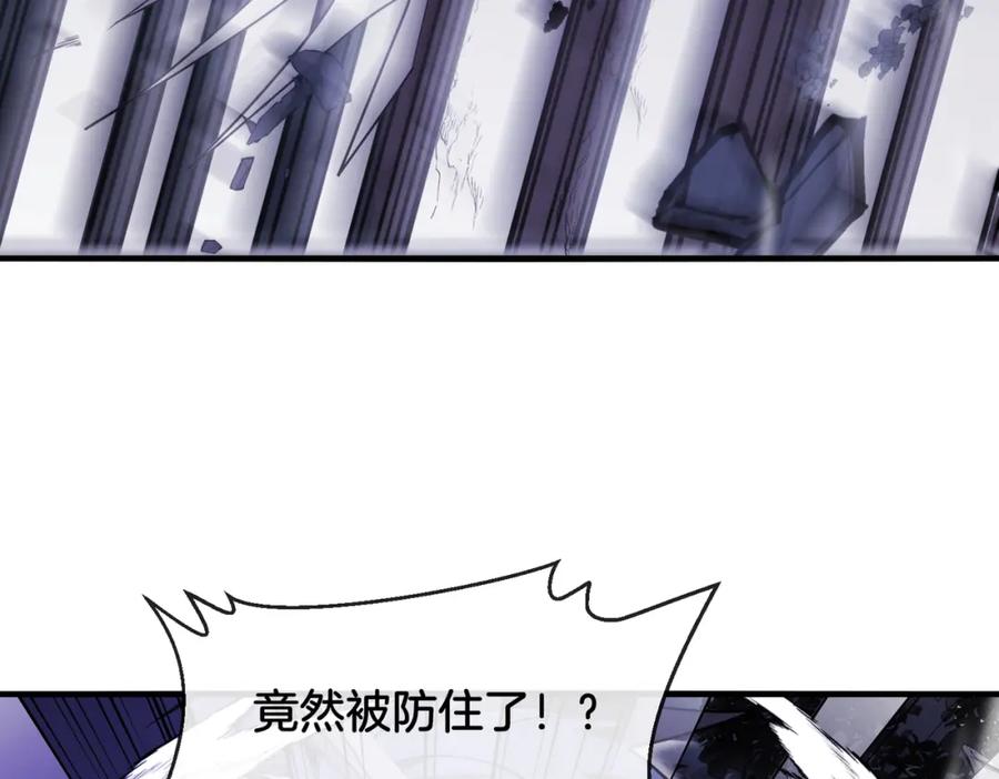 神级升级系统 第121话：黑川会会长 第135页