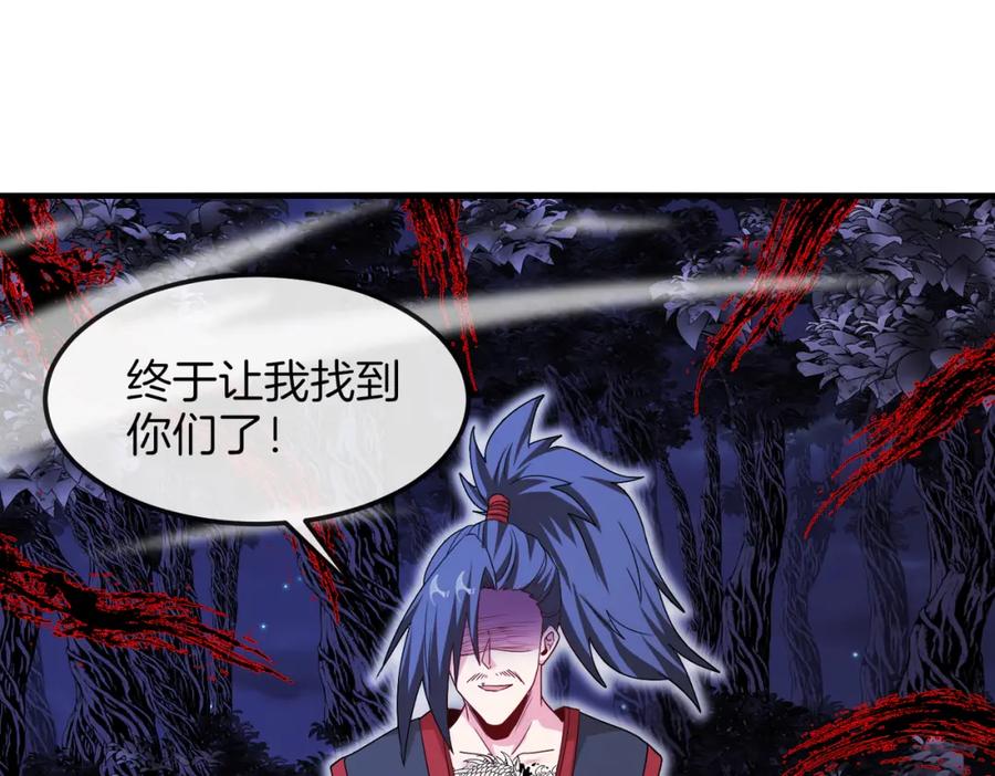 神级升级系统 第121话：黑川会会长 第79页