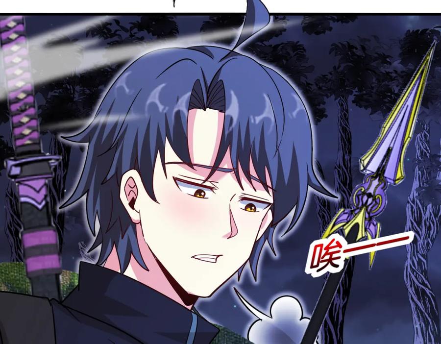 神级升级系统 第121话：黑川会会长 第54页