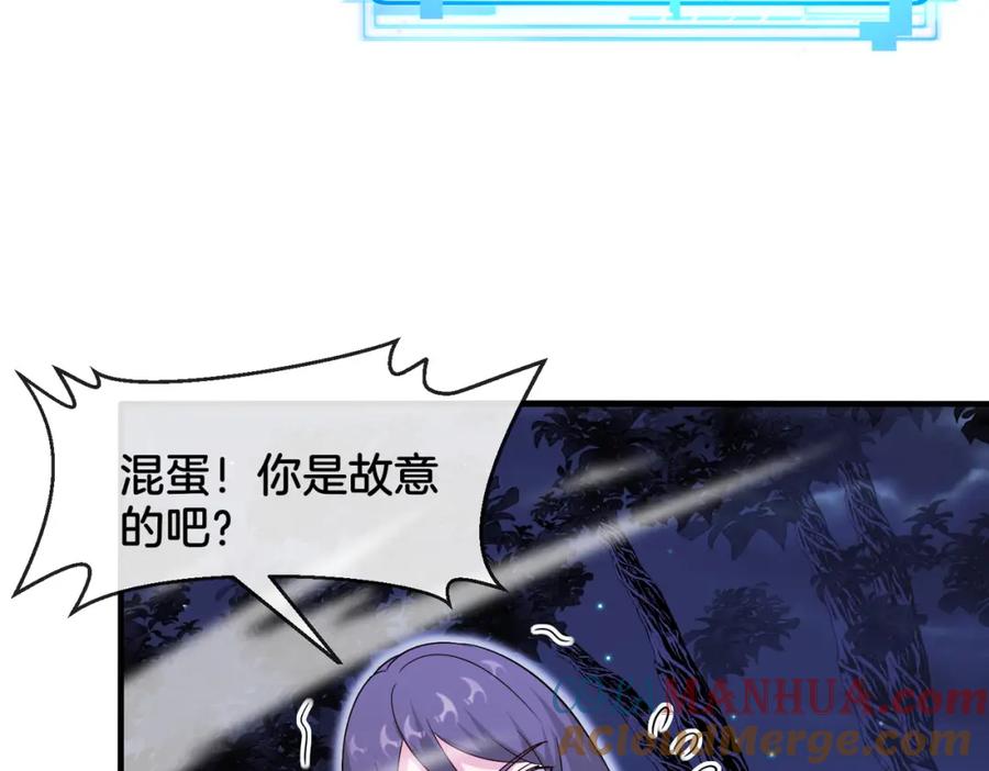 神级升级系统 第121话：黑川会会长 第25页