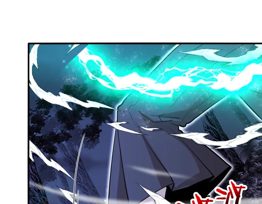 神级升级系统 第121话：黑川会会长 第124页