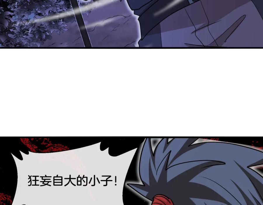 神级升级系统 第121话：黑川会会长 第99页