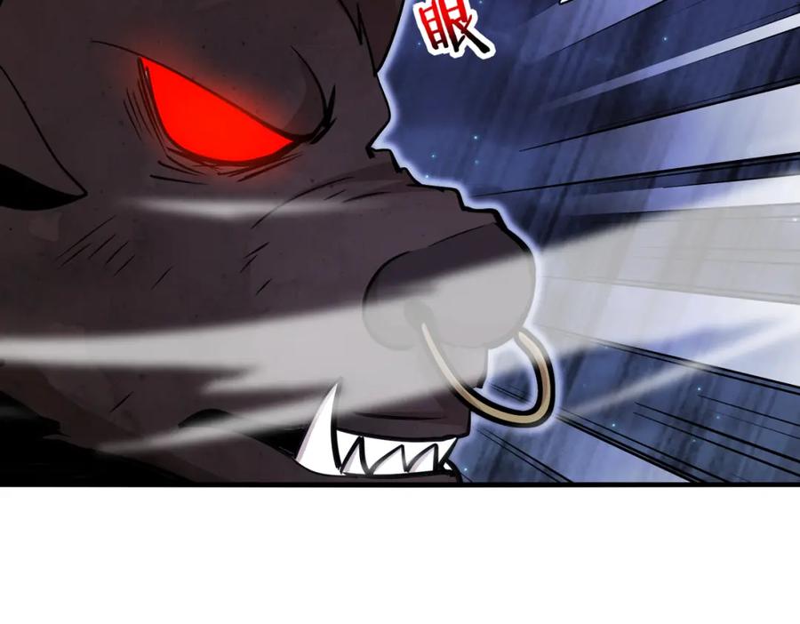 神级升级系统 第121话：黑川会会长 第10页