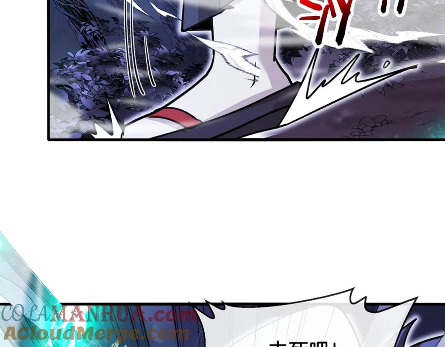 神级升级系统 第121话：黑川会会长 第125页