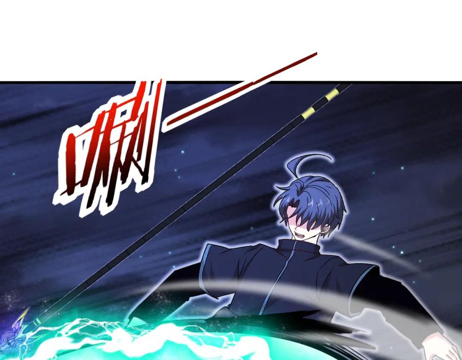 神级升级系统 第122话：乱入者 第19页