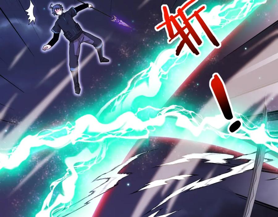 神级升级系统 第122话：乱入者 第42页