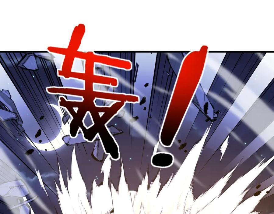 神级升级系统 第122话：乱入者 第83页