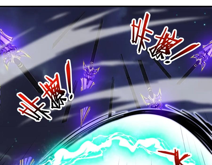 神级升级系统 第122话：乱入者 第15页