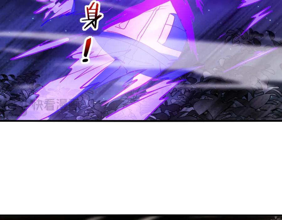 神级升级系统 第122话：乱入者 第60页