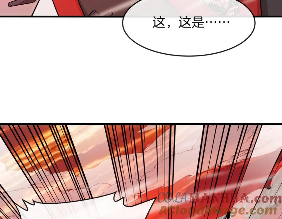 神级升级系统 第122话：乱入者 第65页