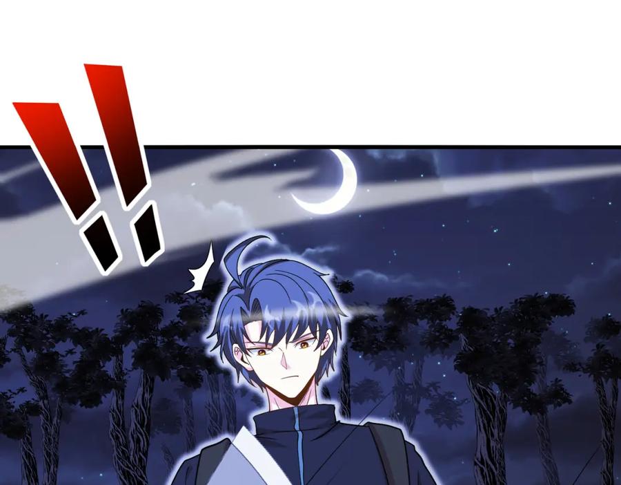 神级升级系统 第123话：哥哥 第108页