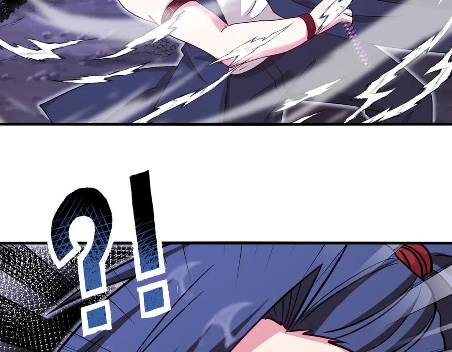 神级升级系统 第123话：哥哥 第6页