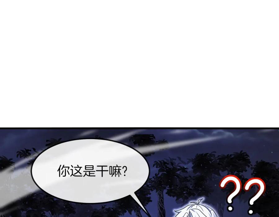 神级升级系统 第123话：哥哥 第26页