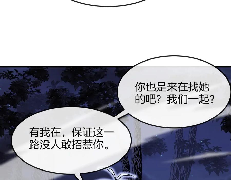神级升级系统 第123话：哥哥 第62页