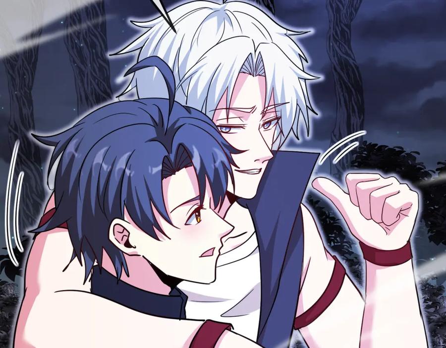 神级升级系统 第123话：哥哥 第63页